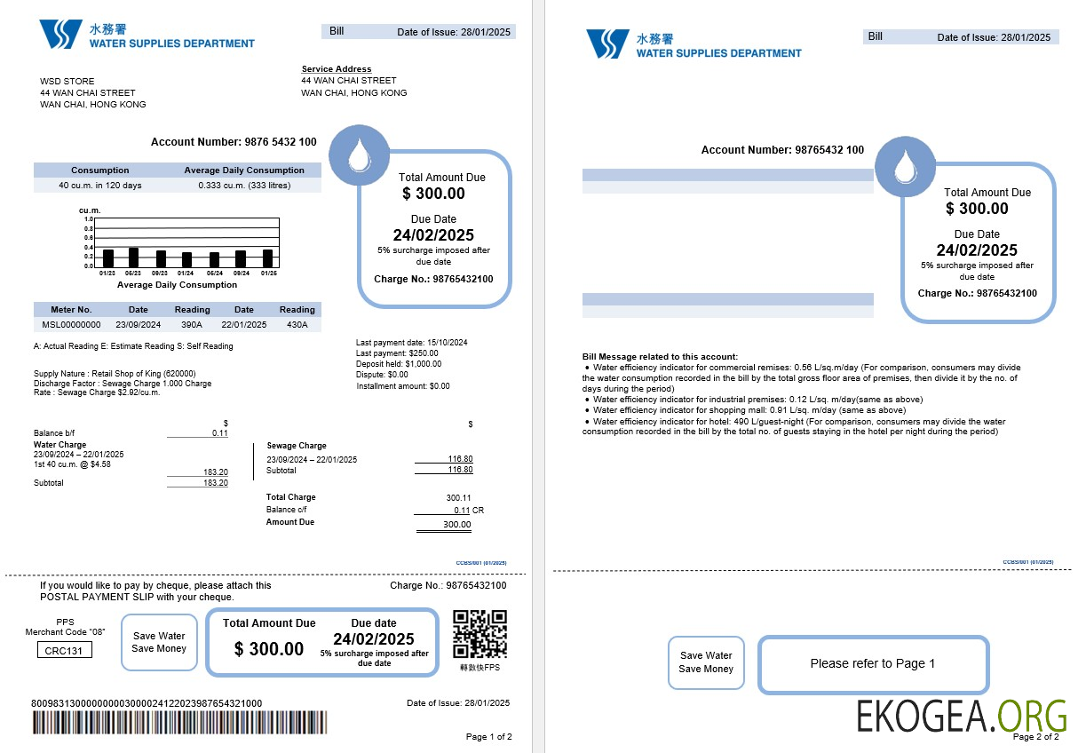 Hong Kong Water Supplies Department utility bill editable template